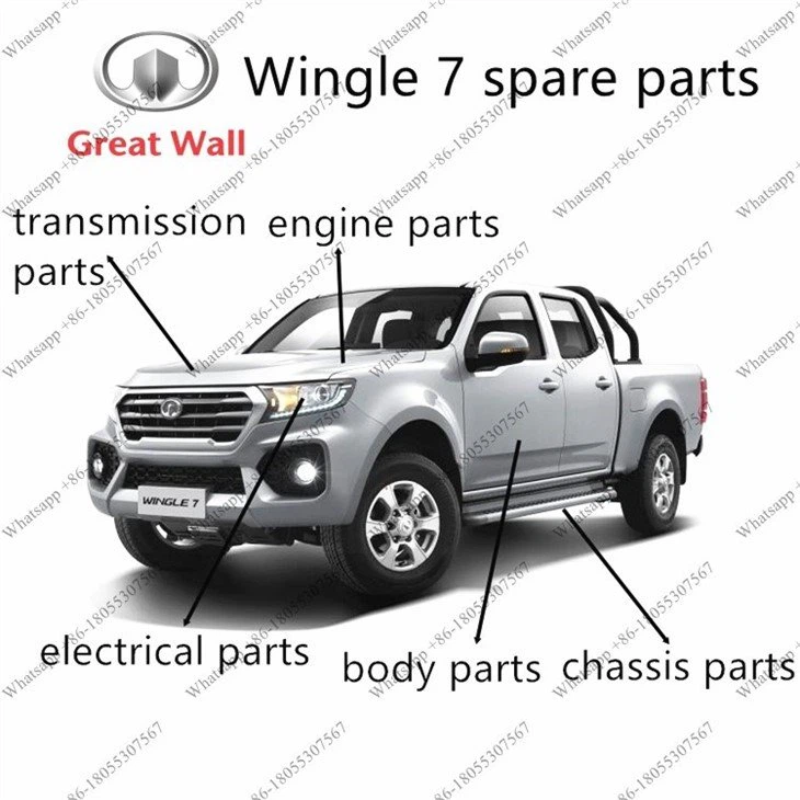 Wingle 7