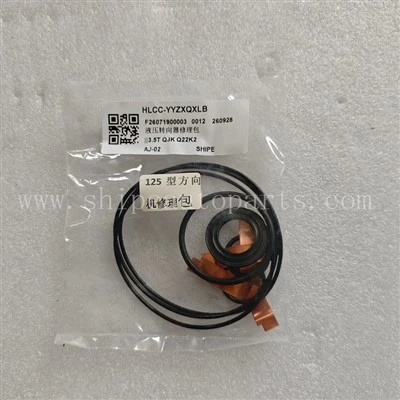 Kit de reparación de sello de cilindro de dirección de carretilla elevadora para carretilla elevadora HELI de 3 toneladas, HLCC-YYZXQXLB